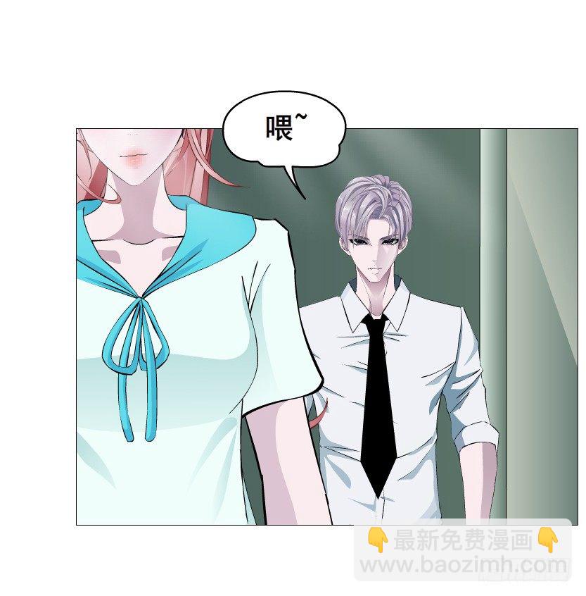 《曼妙美人动情妖》第87集 心计校花 第12页