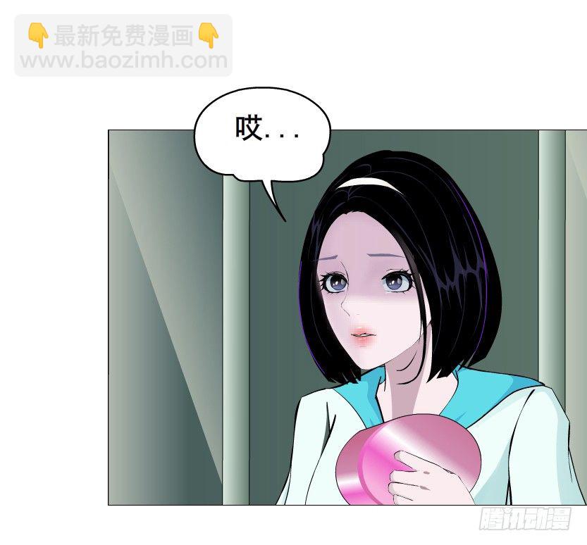《曼妙美人动情妖》第87集 心计校花 第18页