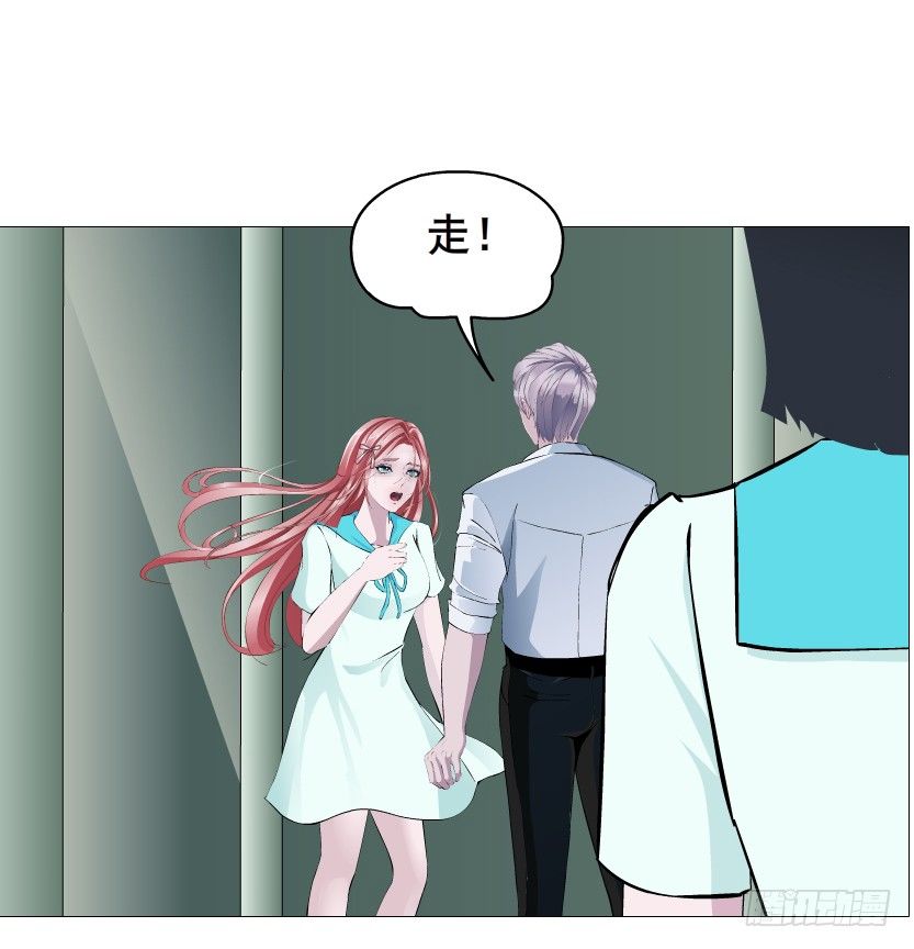 《曼妙美人动情妖》第87集 心计校花 第19页