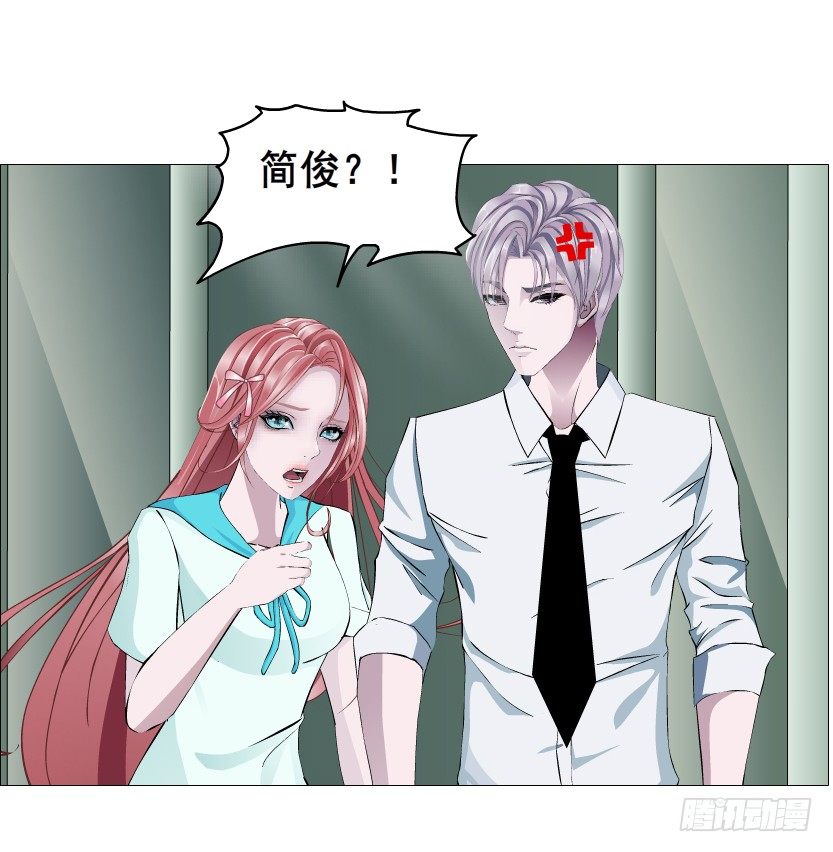《曼妙美人动情妖》第87集 心计校花 第34页