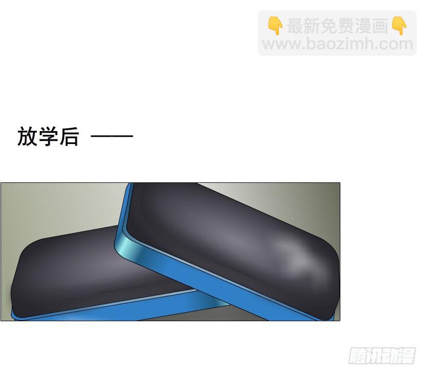 《曼妙美人动情妖》第87集 心计校花 第43页