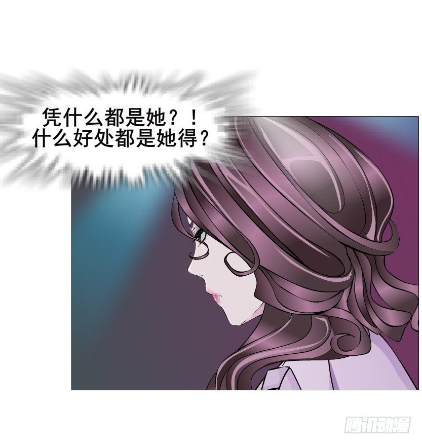 《曼妙美人动情妖》第84集 我的礼物太廉价 第10页