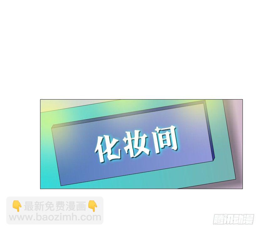 《曼妙美人动情妖》第84集 我的礼物太廉价 第20页