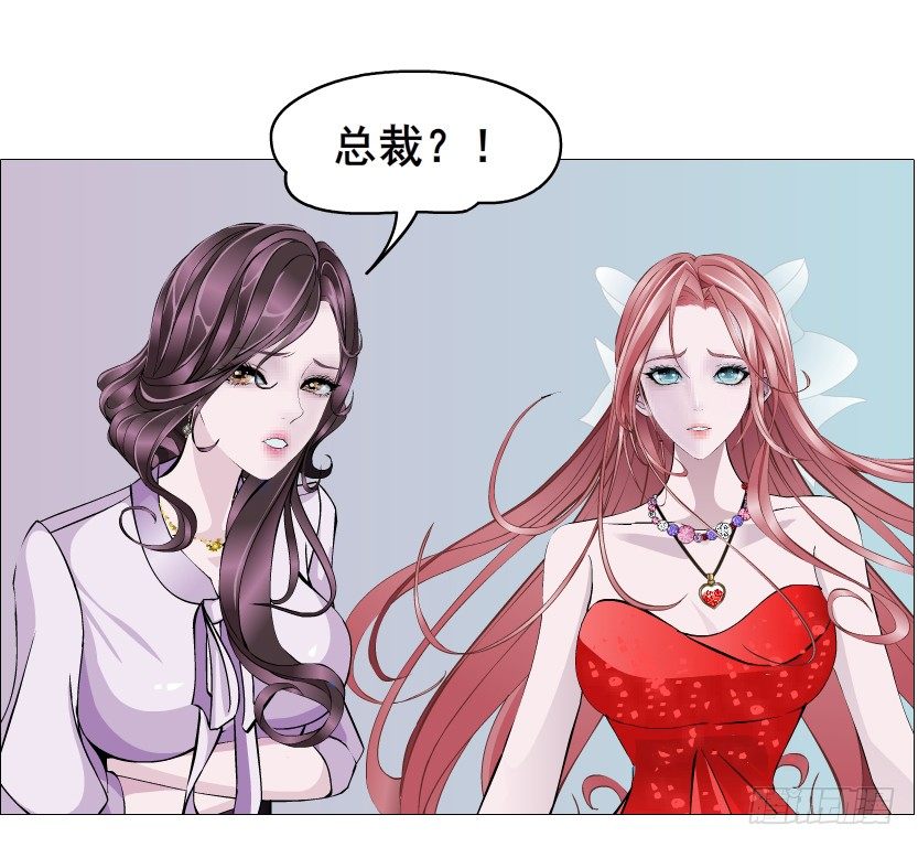 《曼妙美人动情妖》第84集 我的礼物太廉价 第42页