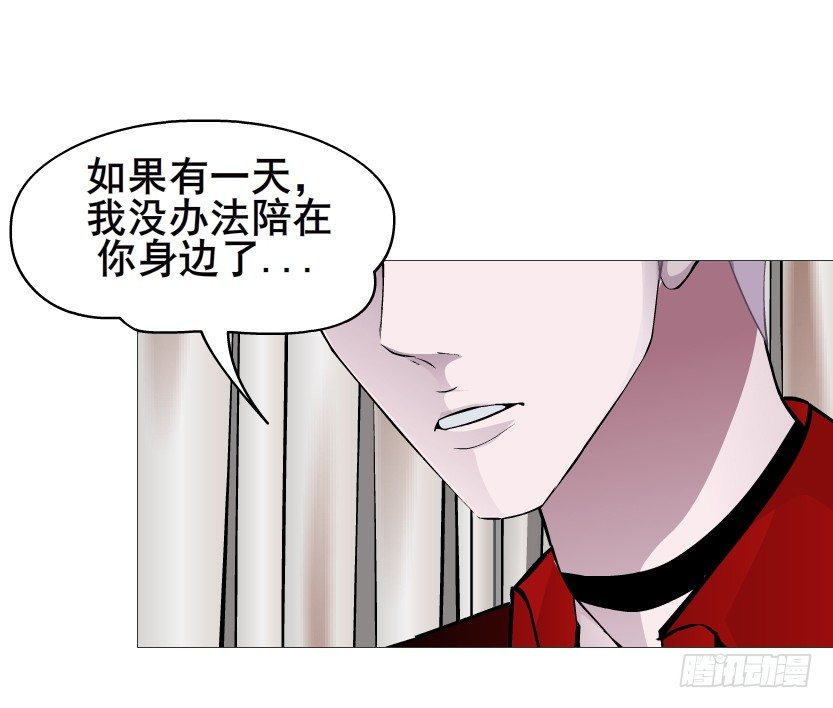 《曼妙美人动情妖》第84集 我的礼物太廉价 第49页