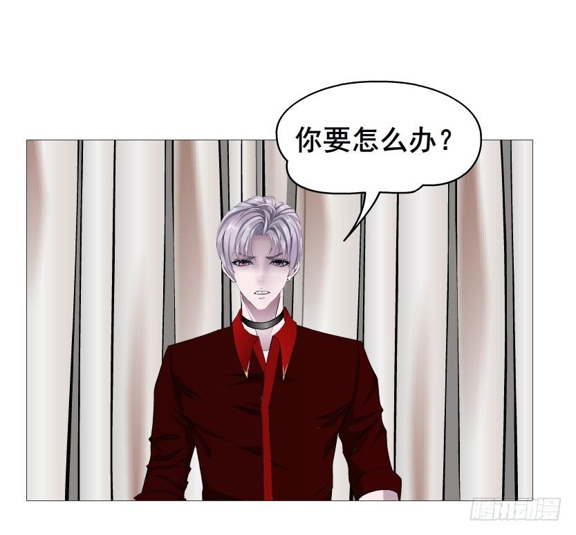 《曼妙美人动情妖》第84集 我的礼物太廉价 第50页