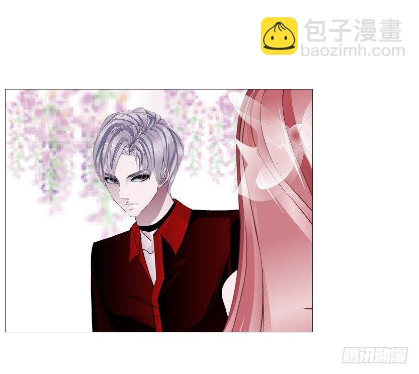 《曼妙美人动情妖》第84集 我的礼物太廉价 第7页