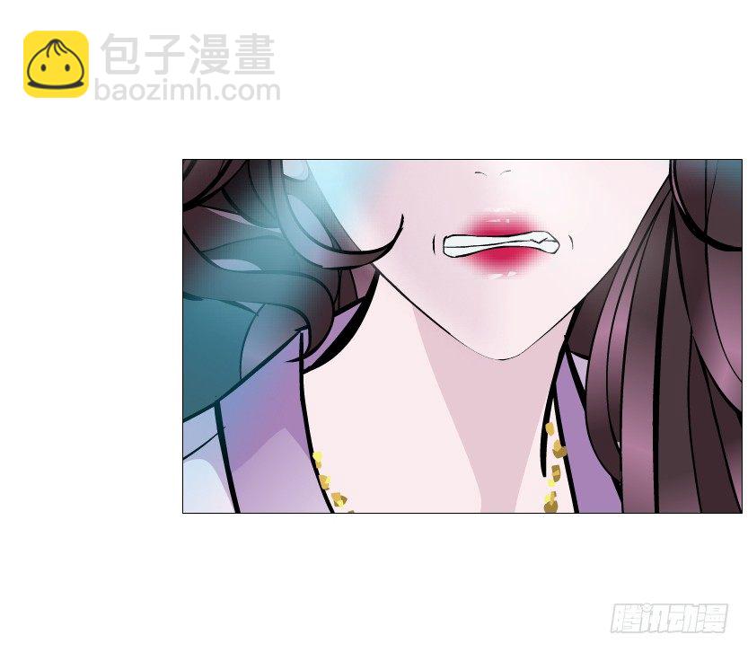 《曼妙美人动情妖》第84集 我的礼物太廉价 第8页