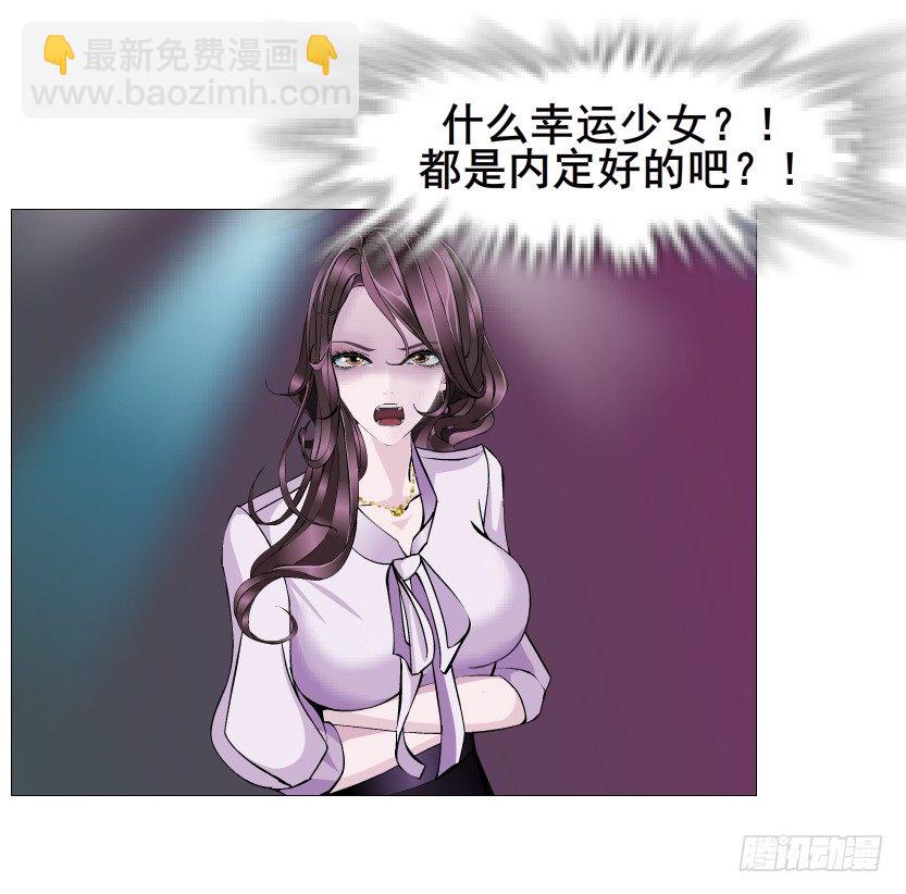 《曼妙美人动情妖》第84集 我的礼物太廉价 第9页
