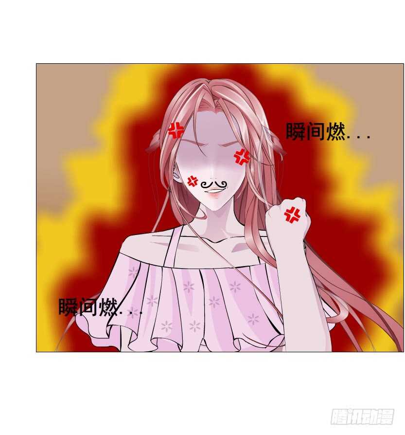 《曼妙美人动情妖》第91集 蛊惑 第20页
