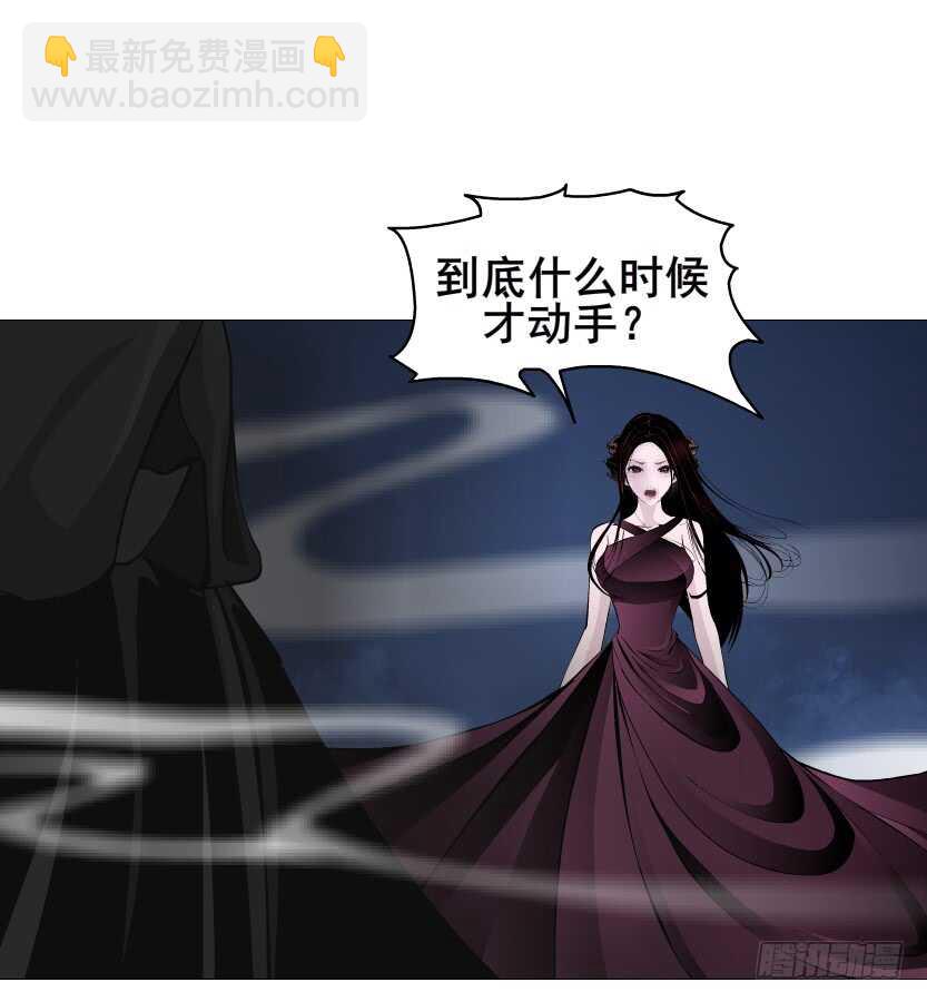 《曼妙美人动情妖》第91集 蛊惑 第23页