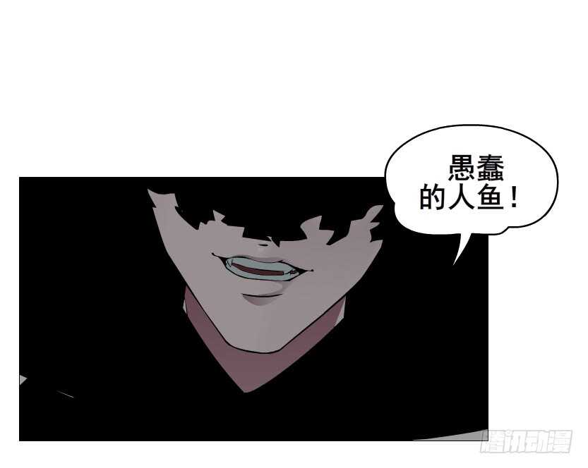 《曼妙美人动情妖》第91集 蛊惑 第25页