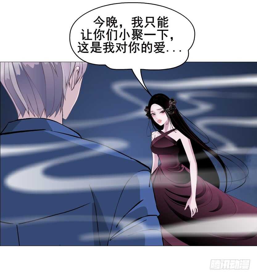 《曼妙美人动情妖》第91集 蛊惑 第39页
