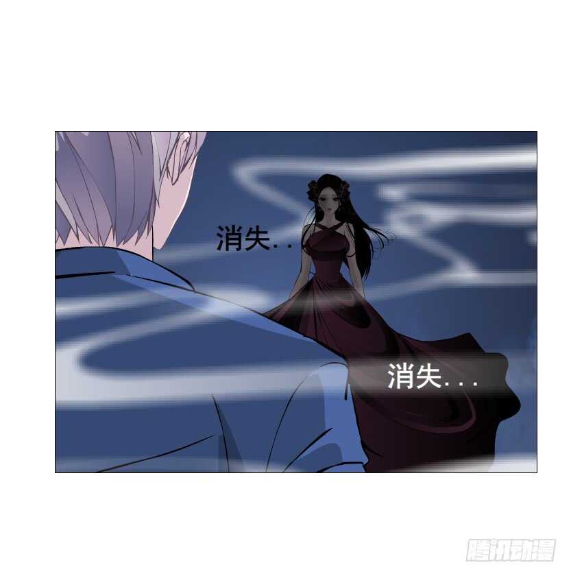 《曼妙美人动情妖》第91集 蛊惑 第41页