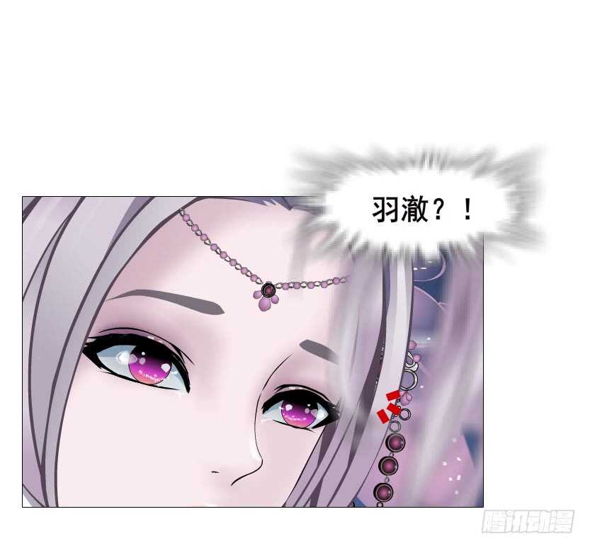 《曼妙美人动情妖》第91集 蛊惑 第45页