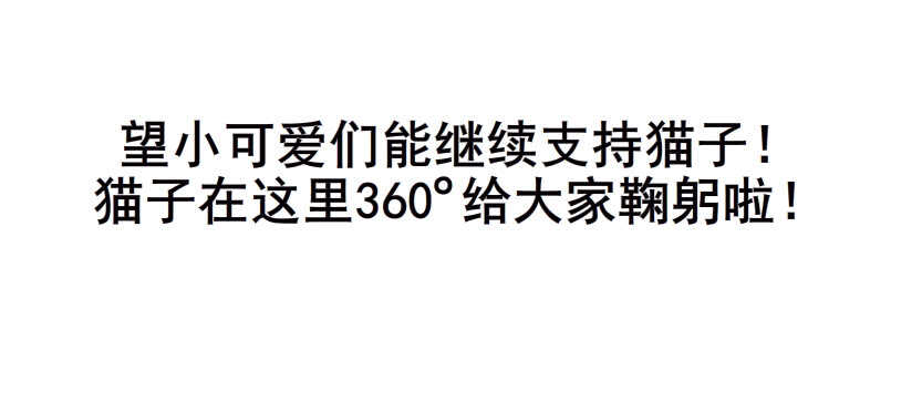 《曼妙美人动情妖》第91集 蛊惑 第5页
