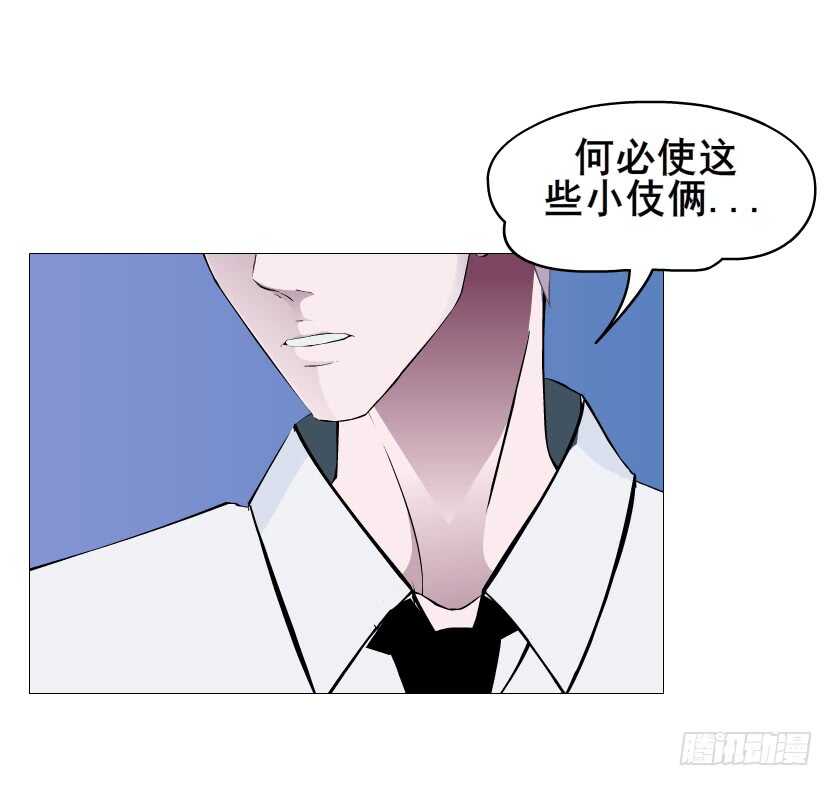 《曼妙美人动情妖》第90集 人比花娇心如蝎 第11页