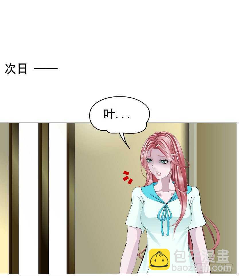 《曼妙美人动情妖》第90集 人比花娇心如蝎 第14页