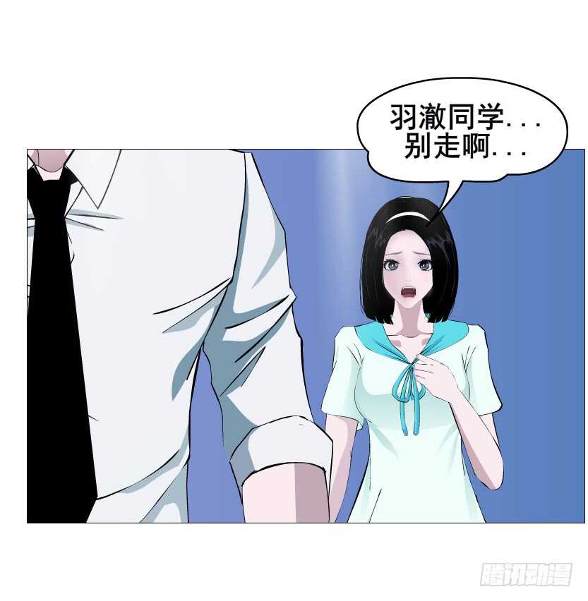 《曼妙美人动情妖》第90集 人比花娇心如蝎 第15页