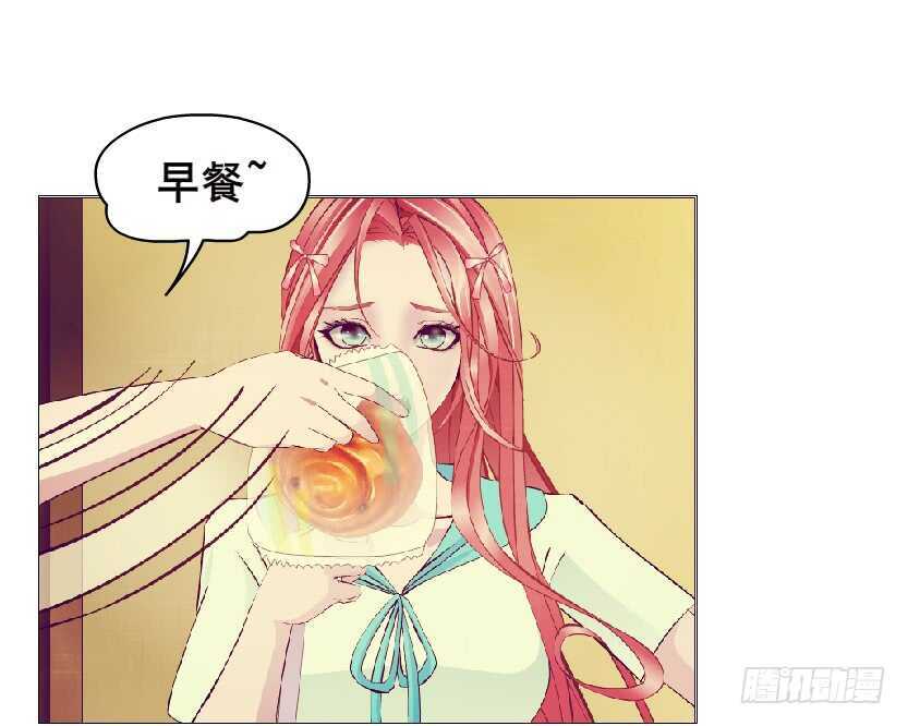 《曼妙美人动情妖》第90集 人比花娇心如蝎 第17页