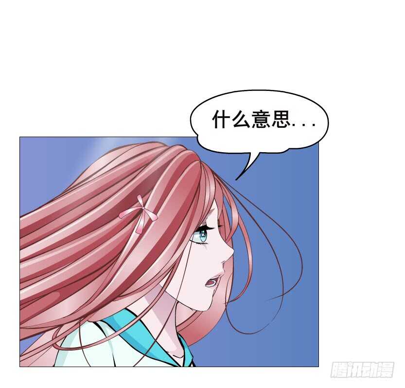 《曼妙美人动情妖》第90集 人比花娇心如蝎 第20页