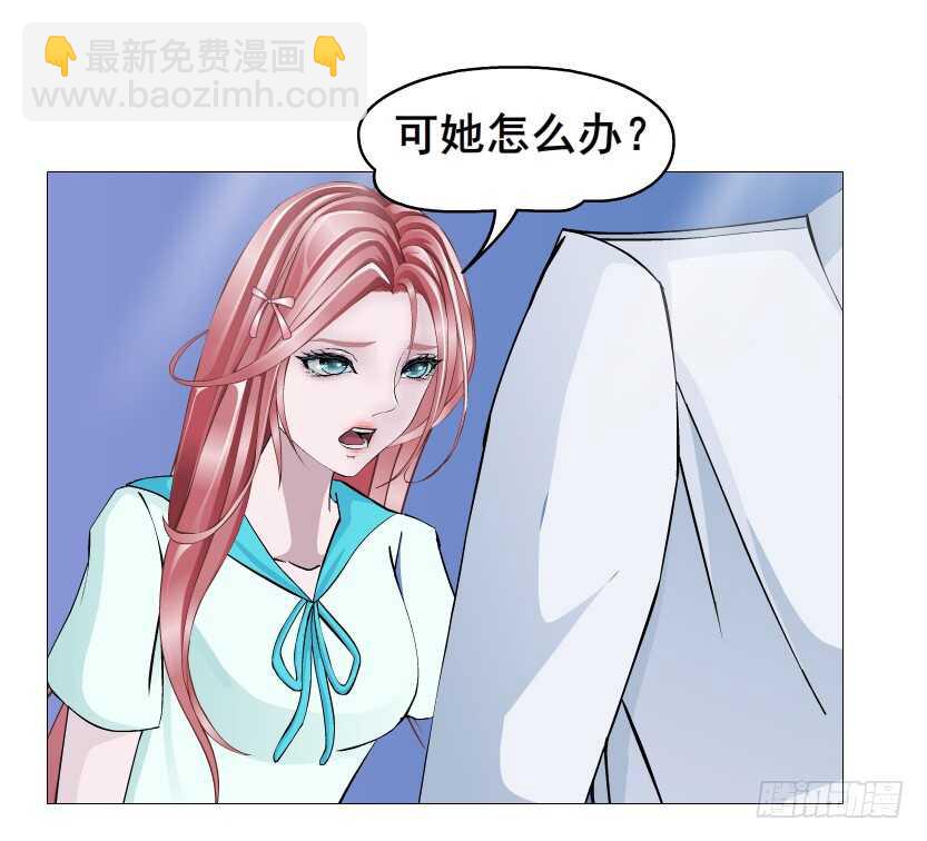 《曼妙美人动情妖》第90集 人比花娇心如蝎 第22页
