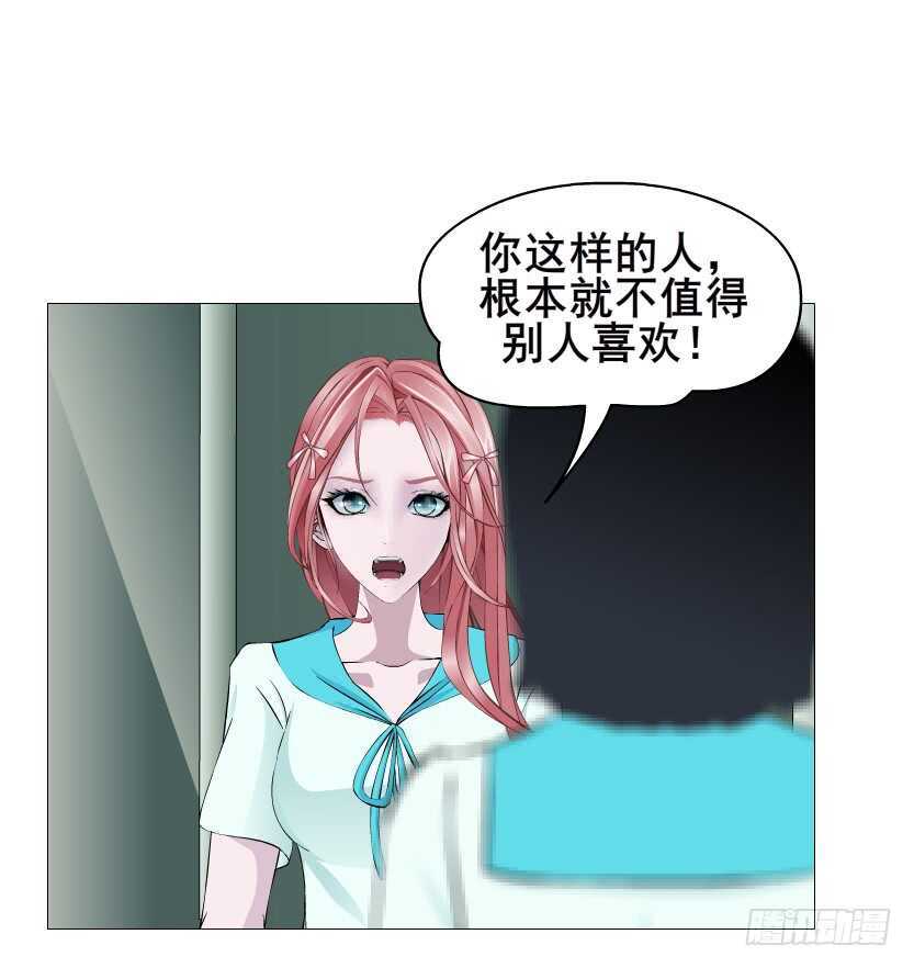 《曼妙美人动情妖》第90集 人比花娇心如蝎 第31页