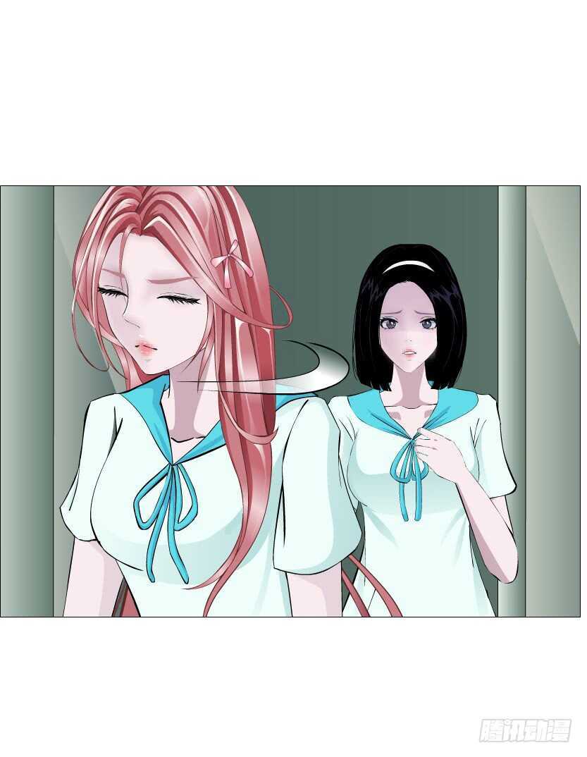 《曼妙美人动情妖》第90集 人比花娇心如蝎 第33页