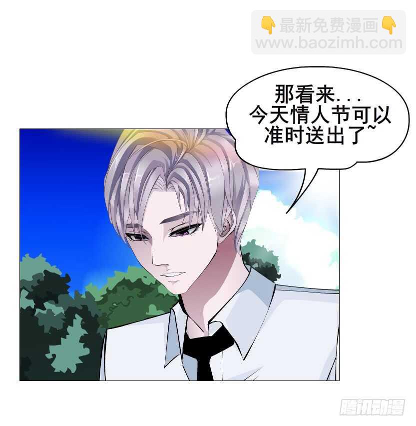 《曼妙美人动情妖》第90集 人比花娇心如蝎 第41页