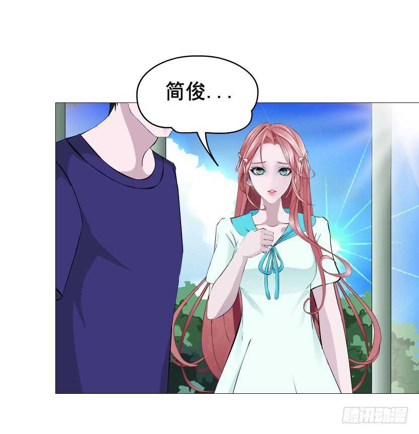 《曼妙美人动情妖》第90集 人比花娇心如蝎 第44页