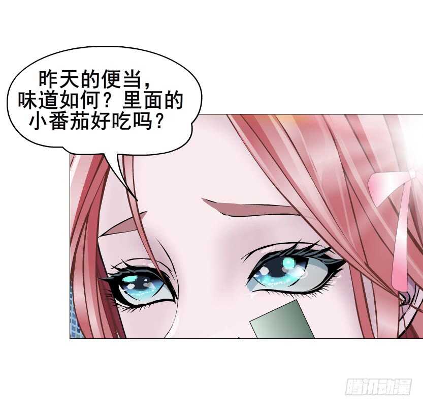 《曼妙美人动情妖》第90集 人比花娇心如蝎 第45页