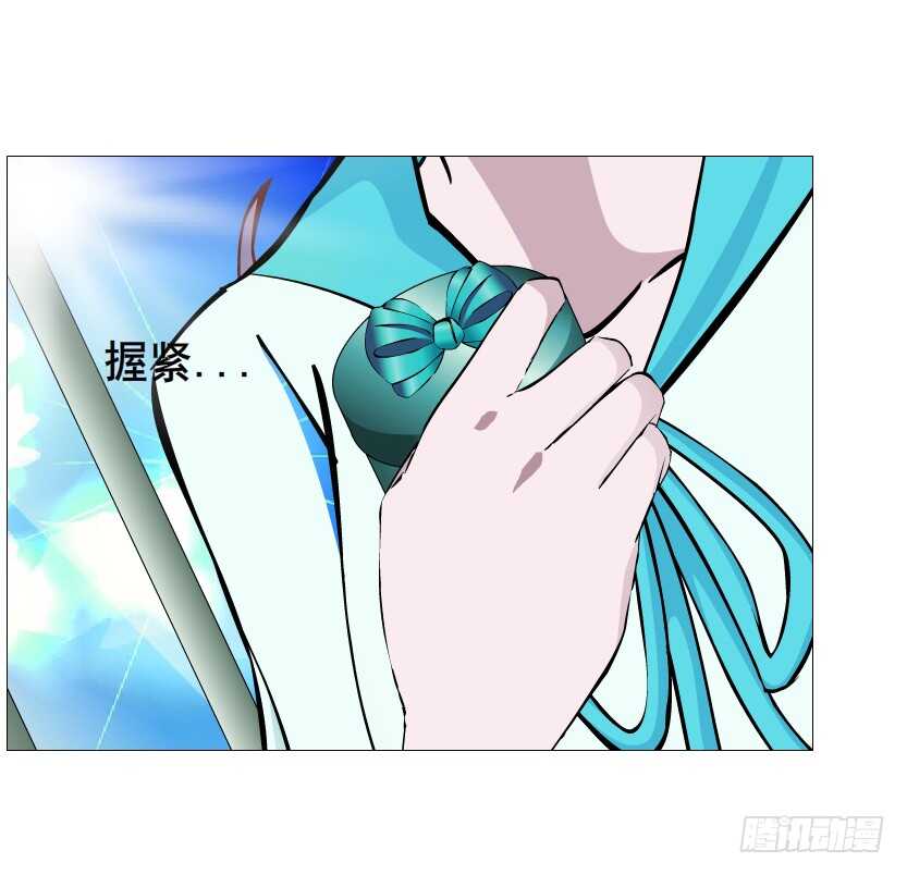 《曼妙美人动情妖》第90集 人比花娇心如蝎 第46页