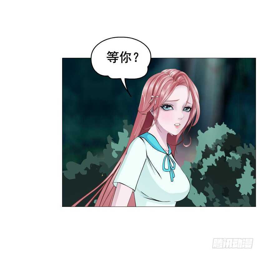 《曼妙美人动情妖》第90集 人比花娇心如蝎 第6页