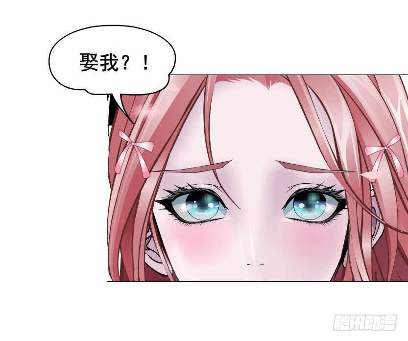 《曼妙美人动情妖》第90集 人比花娇心如蝎 第8页