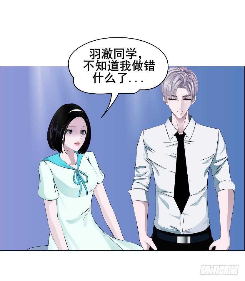 《曼妙美人动情妖》第90集 人比花娇心如蝎 第9页