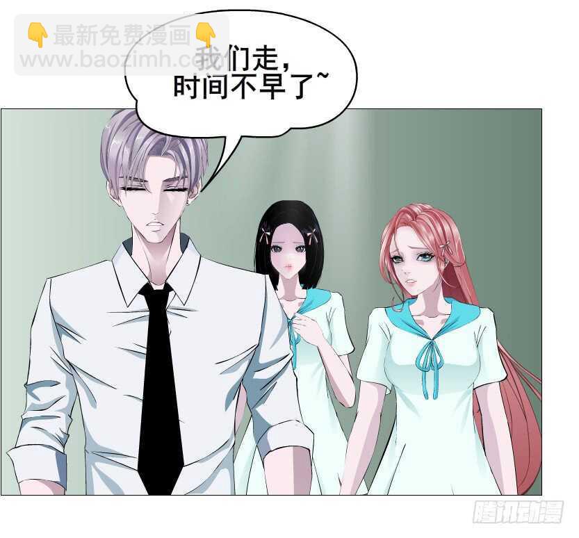 《曼妙美人动情妖》第89集 穿越时空的一吻 第14页