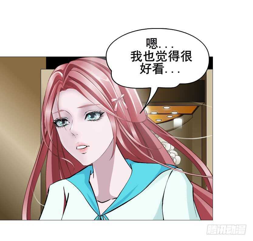 《曼妙美人动情妖》第89集 穿越时空的一吻 第18页