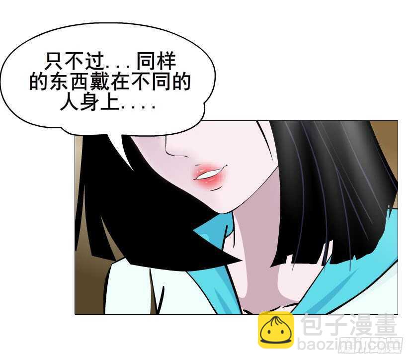 《曼妙美人动情妖》第89集 穿越时空的一吻 第19页