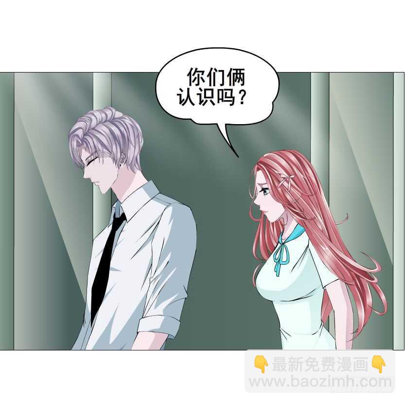 《曼妙美人动情妖》第89集 穿越时空的一吻 第27页