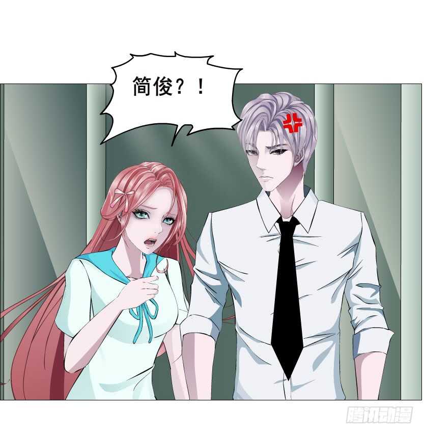 《曼妙美人动情妖》第89集 穿越时空的一吻 第34页