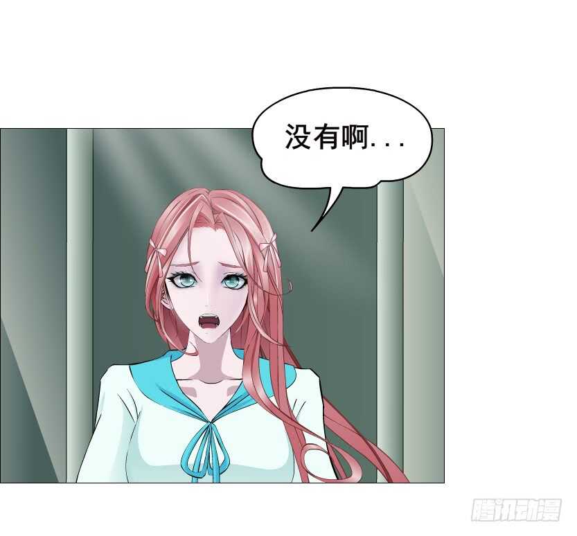 《曼妙美人动情妖》第89集 穿越时空的一吻 第36页