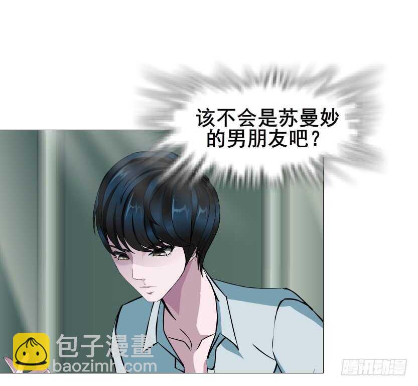 《曼妙美人动情妖》第89集 穿越时空的一吻 第40页