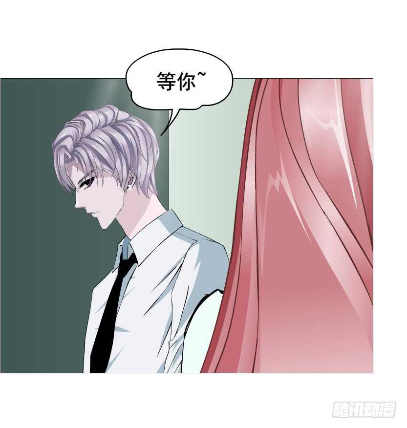 《曼妙美人动情妖》第89集 穿越时空的一吻 第46页