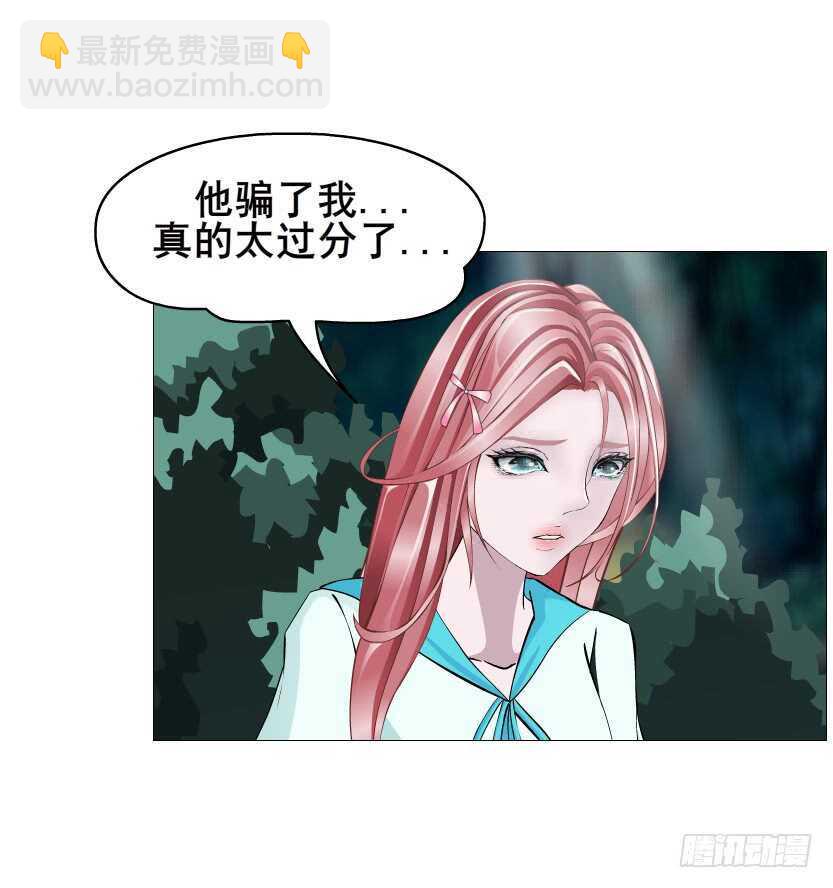 《曼妙美人动情妖》第89集 穿越时空的一吻 第49页