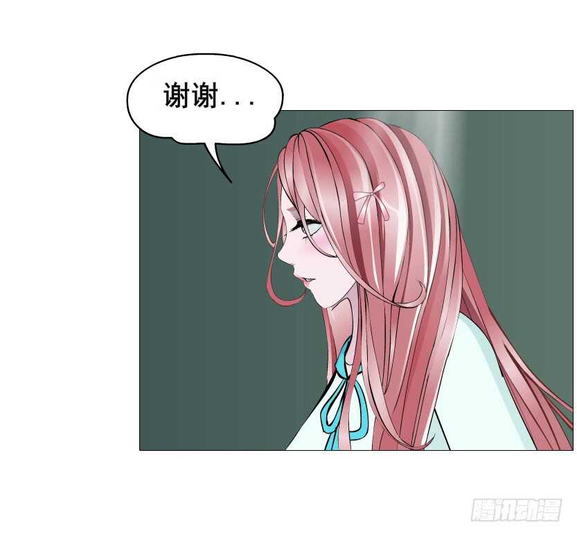 《曼妙美人动情妖》第89集 穿越时空的一吻 第50页