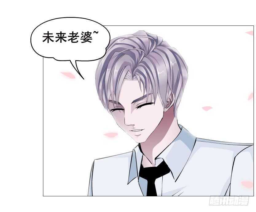 《曼妙美人动情妖》第90集 人比花娇心如蝎 第10页