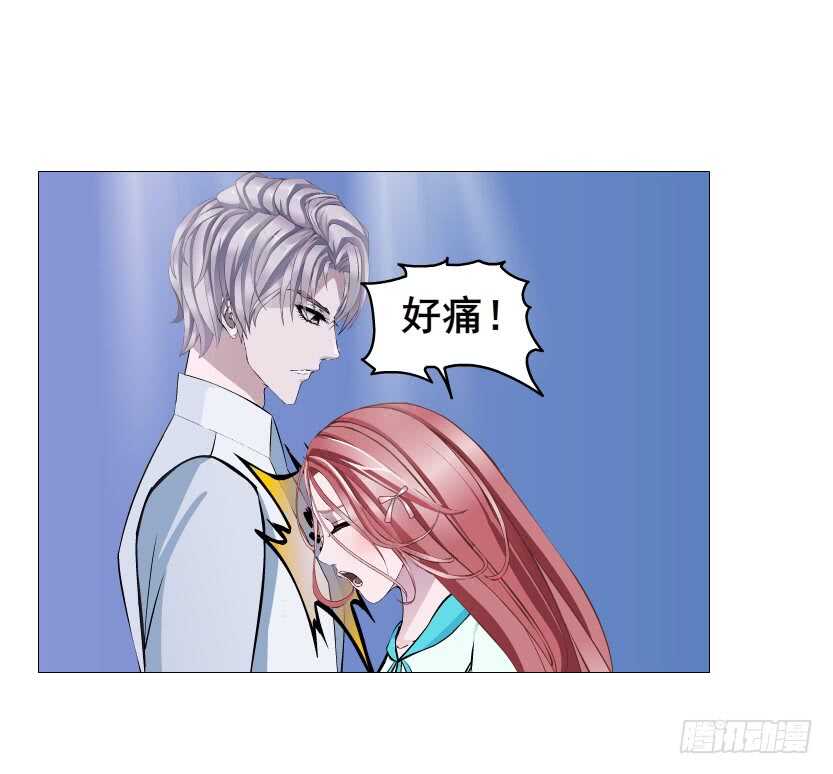 《曼妙美人动情妖》第90集 人比花娇心如蝎 第16页