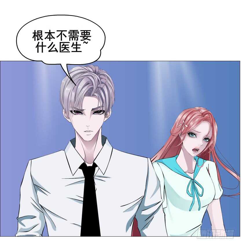 《曼妙美人动情妖》第90集 人比花娇心如蝎 第19页