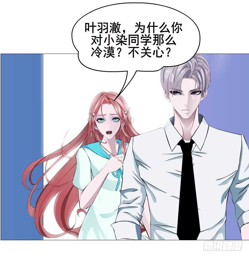 《曼妙美人动情妖》第90集 人比花娇心如蝎 第24页