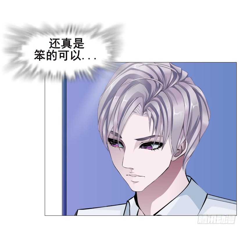 《曼妙美人动情妖》第90集 人比花娇心如蝎 第25页